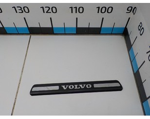 Накладка порога (внутренняя) для Volvo V70 2007-2016 с разбора состояние отличное