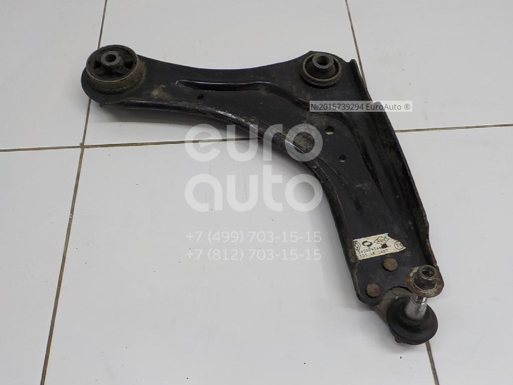 Передний Рычаг Рено Колеос Купить