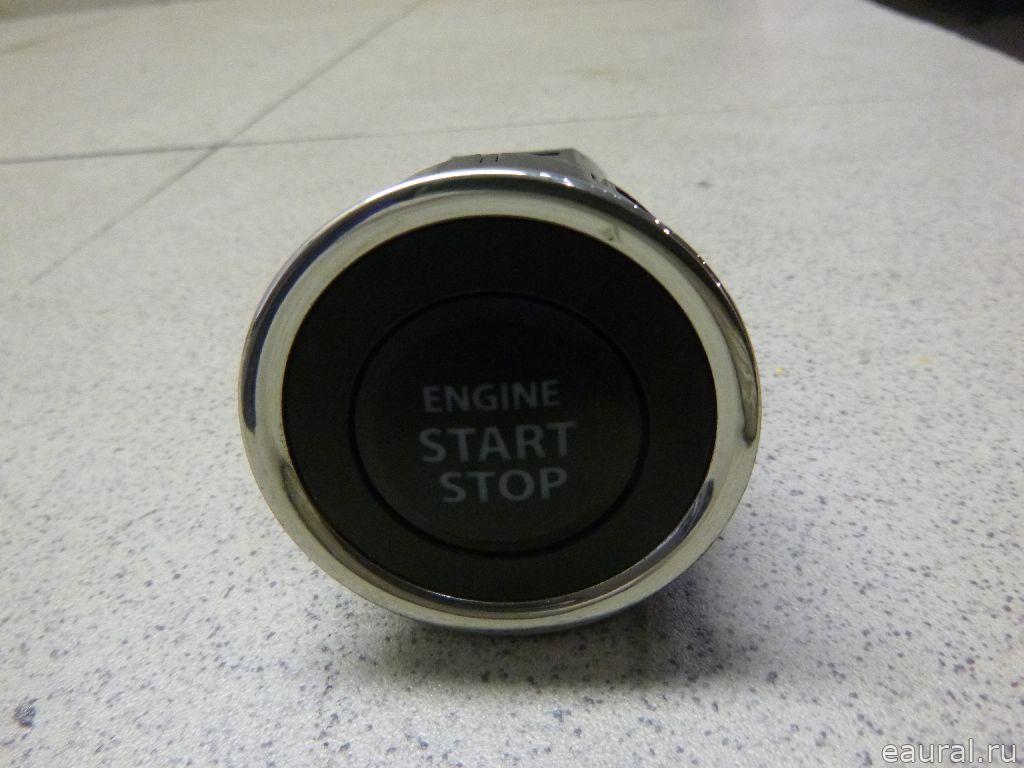 Кнопка запуска двигателя
