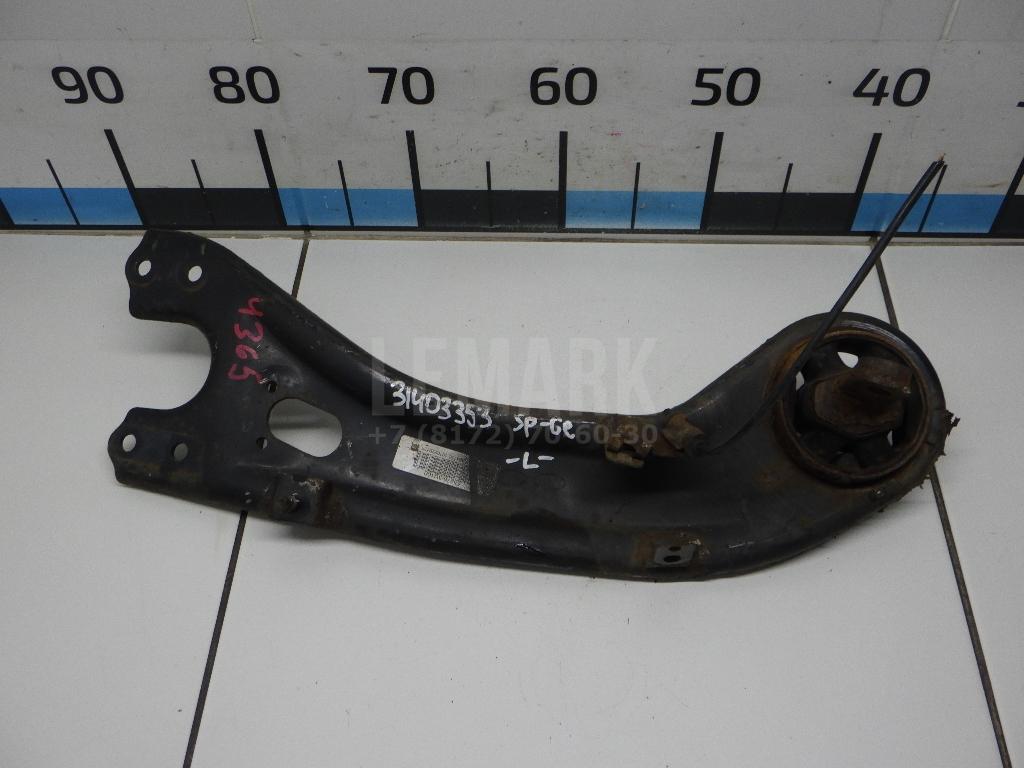 Рычаг задний продольный левый 552703U100 Hyundai-Kia
