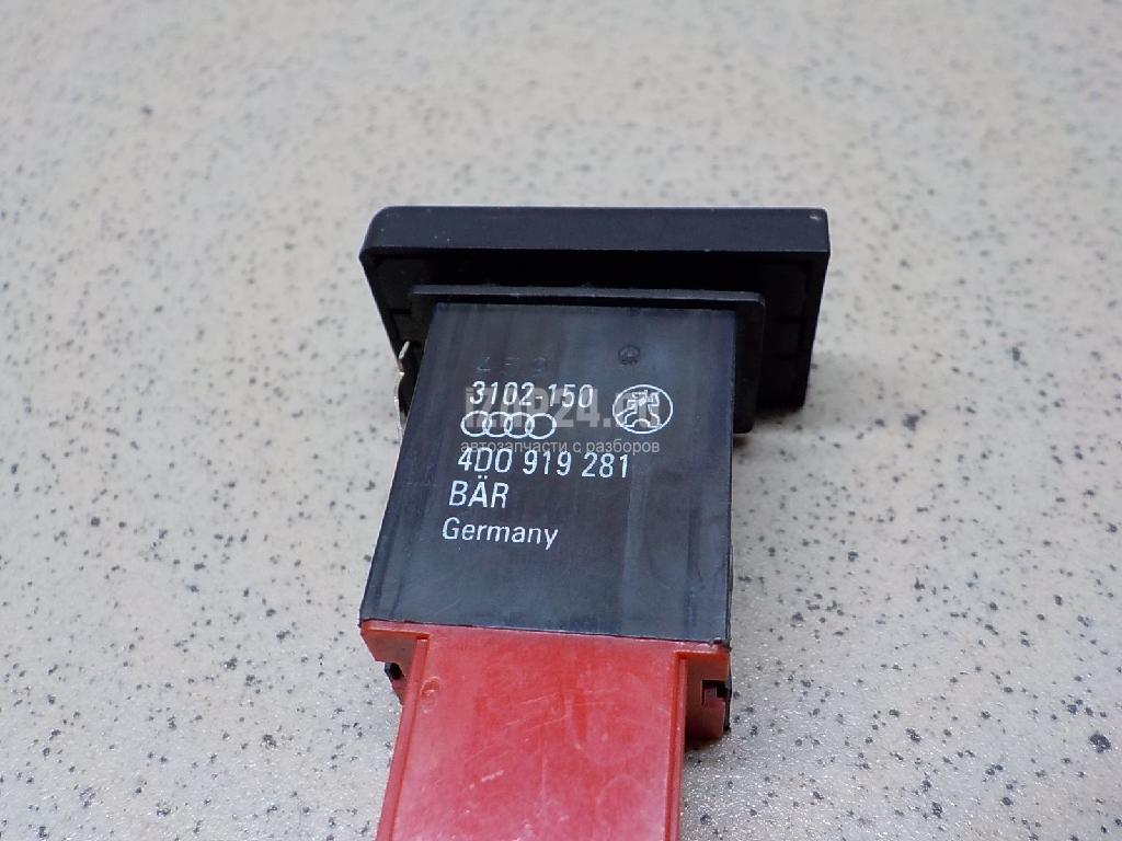 4D0919281 Кнопка многофункциональная VAG A8 [4D] (1994 - 1998)