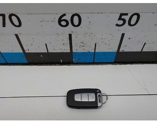 Ключ зажигания для Hyundai ix35/Tucson 2010-2015 с разбора состояние отличное