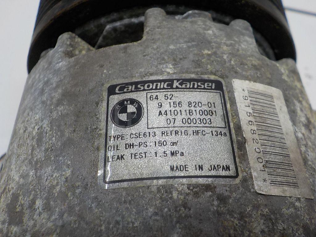 Компрессор кондиционера для  Cadillac BLS 2006-2010