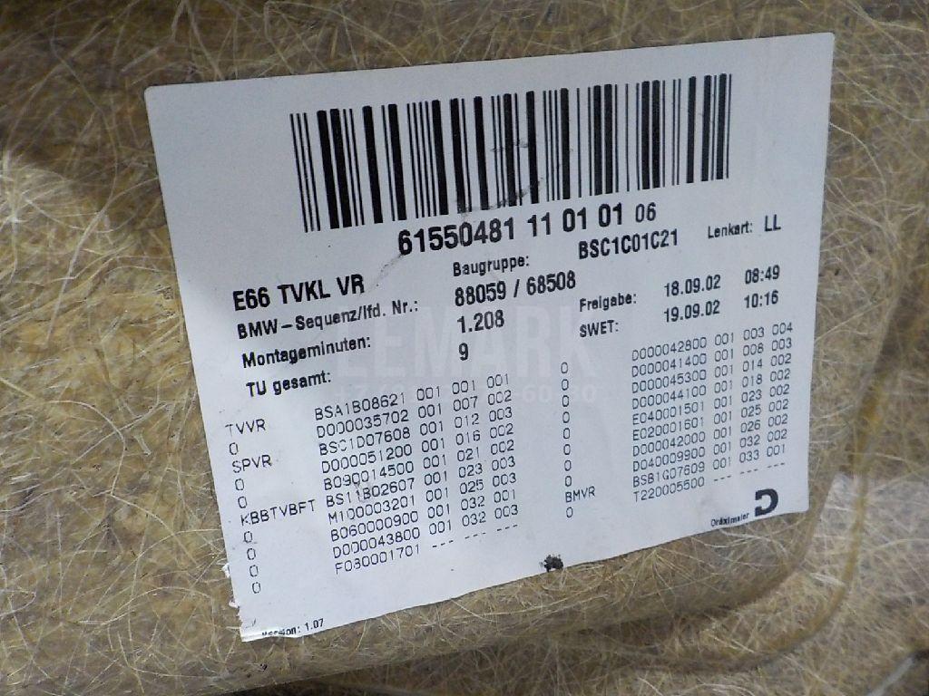Обшивка двери передней правой для  BMW 7-serie E65/E66 2001-2008