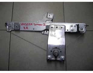 Стеклоподъемник механ. задний правый для Nissan Terrano III (D10) 2014> с разбора состояние отличное