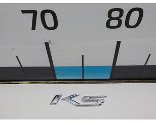 Эмблема для Kia K5 2020> с разбора состояние отличное