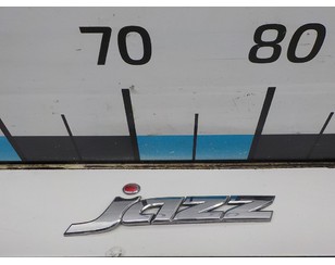Эмблема на крышку багажника для Honda Jazz 2002-2008 БУ состояние хорошее