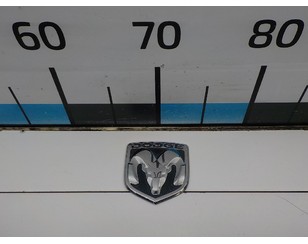 Эмблема на крышку багажника для Dodge Avenger 2007-2014 б/у состояние отличное