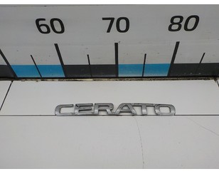 Эмблема на крышку багажника для Kia Cerato 2004-2008 с разборки состояние отличное