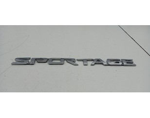 Эмблема на крышку багажника для Kia Sportage 2010-2015 с разборки состояние отличное