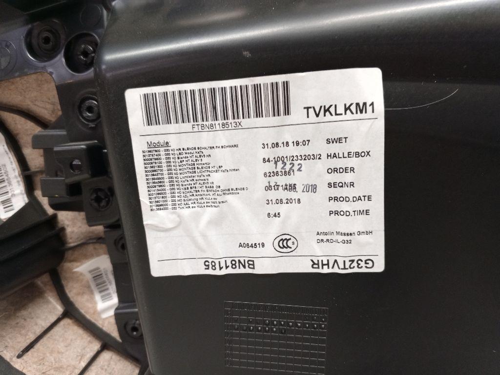 Обшивка двери задней правой для  BMW X5 F15/F85 2013-2018