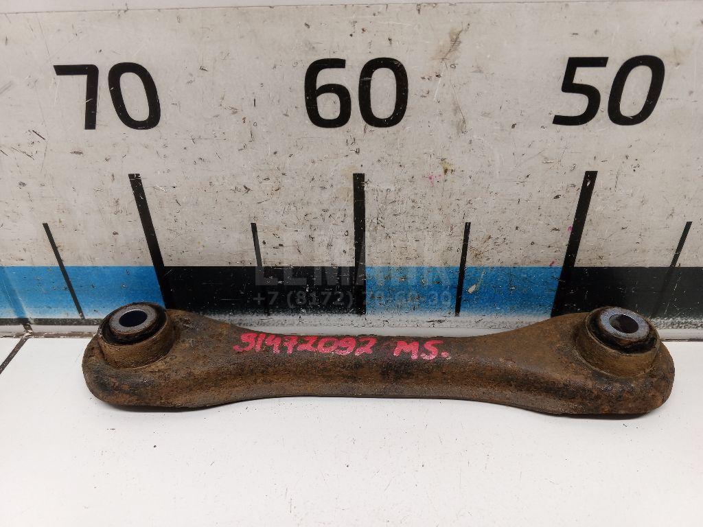 Рычаг задний поперечный BBP328500A Mazda