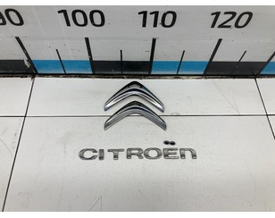 Эмблема на крышку багажника для Citroen C-Elysee 2012> БУ состояние отличное