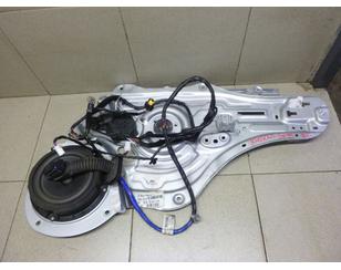 Стеклоподъемник электр. передний правый для Kia Sportage 2010-2015 БУ состояние отличное