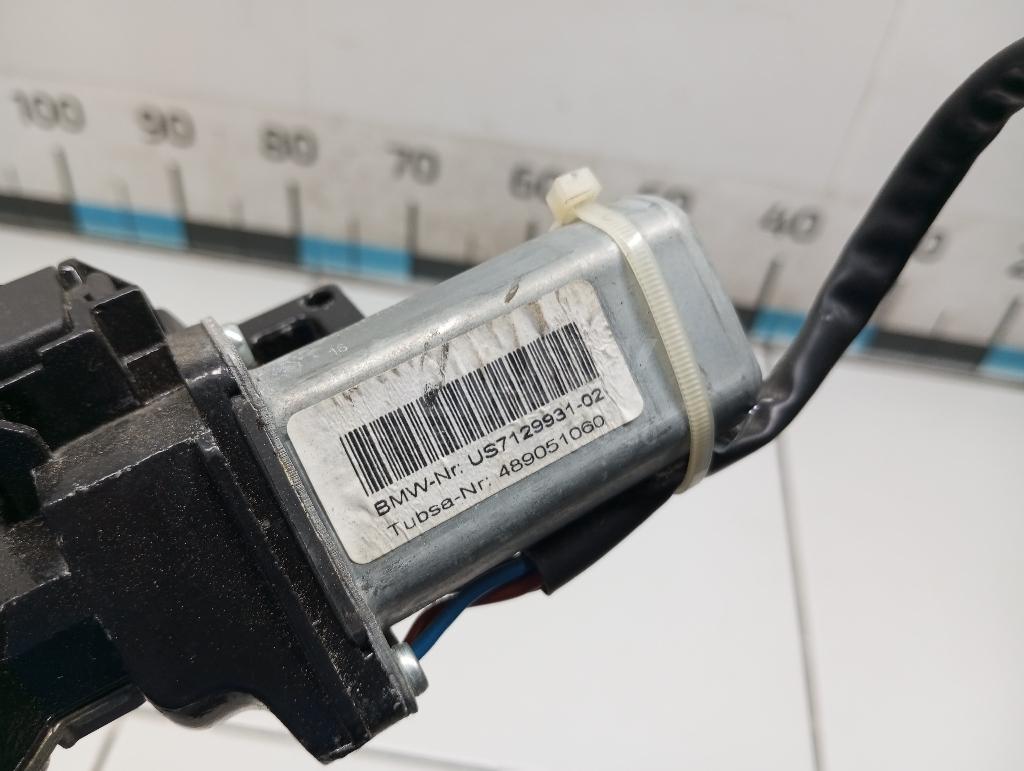 Ответная часть замка багажника для  BMW X5 F15/F85 2013-2018