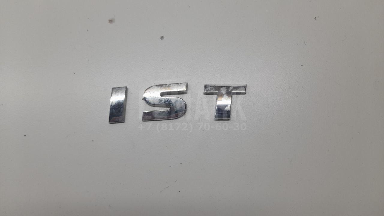 Эмблема на крышку багажника 5K0853675L739 VAG