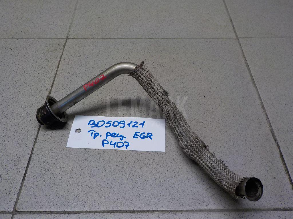 Трубка системы рециркуляции (EGR)