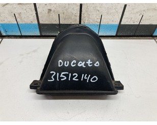 Воздухозаборник (наружный) для Fiat Ducato 230 1994-2002 БУ состояние отличное