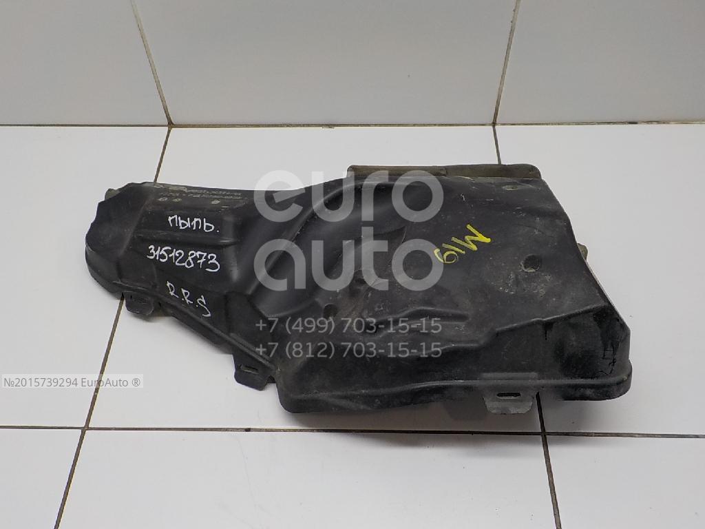 LR044027 Land Rover Защита от производителя по спец цене купить в  Новосибирске