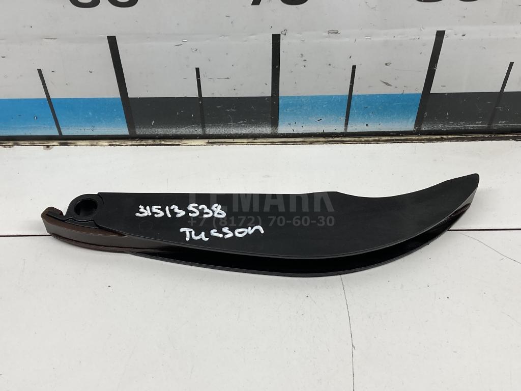Направляющая цепи ГРМ 244202E000 Hyundai-Kia
