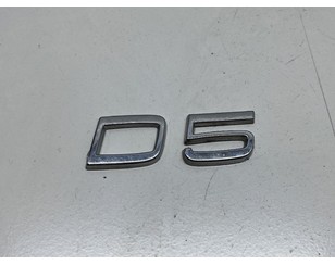 Эмблема для Volvo S60 2010-2018 новый