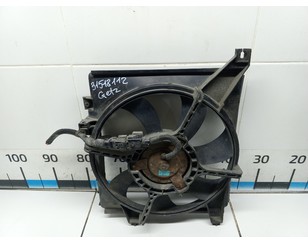 Вентилятор радиатора для Hyundai Getz 2002-2010 БУ состояние отличное