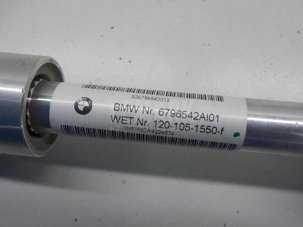 Кардан рулевой для  BMW X2 F39 2018-2023