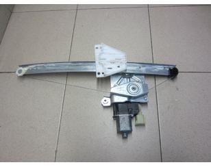 Стеклоподъемник электр. задний левый для Ford Kuga 2012-2019 БУ состояние отличное