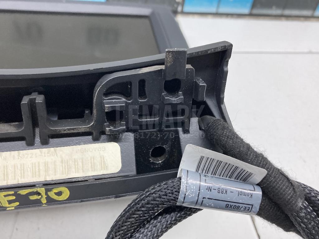 Телевизор 12V