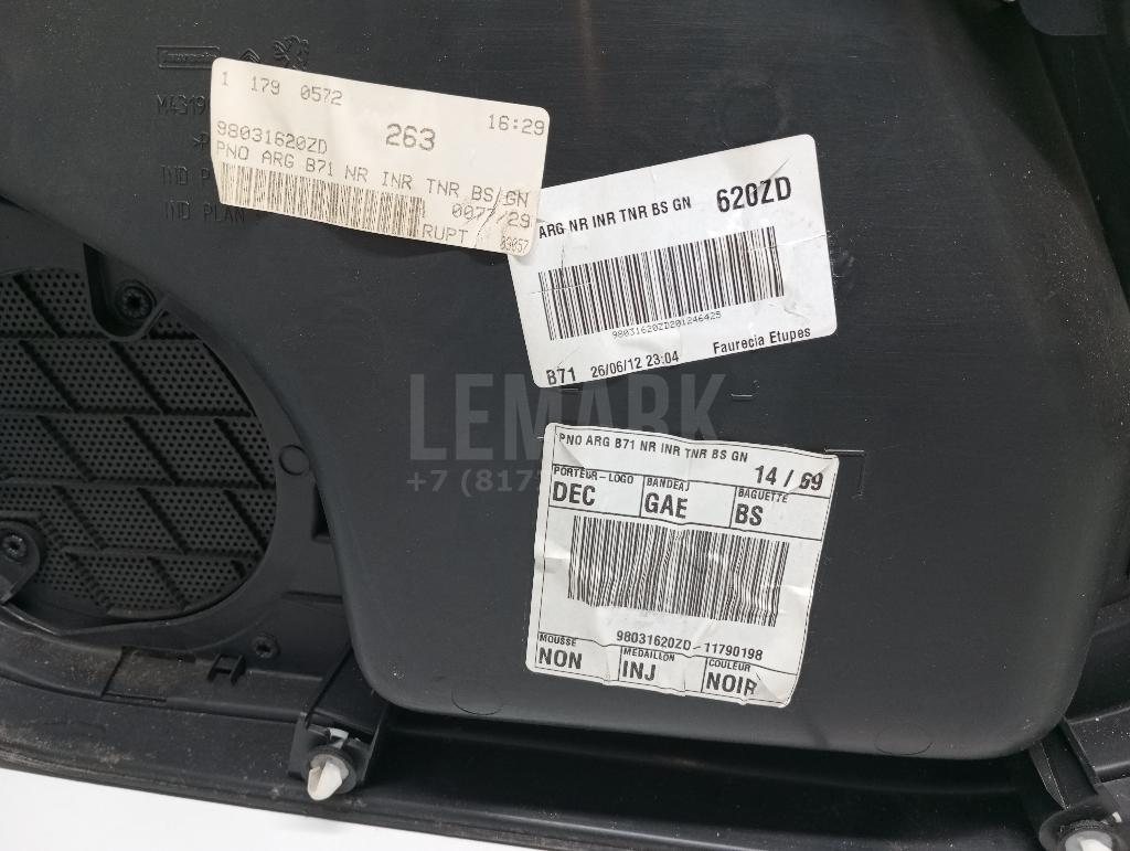 Обшивка двери задней левой для  Fiat Linea 2007-2018