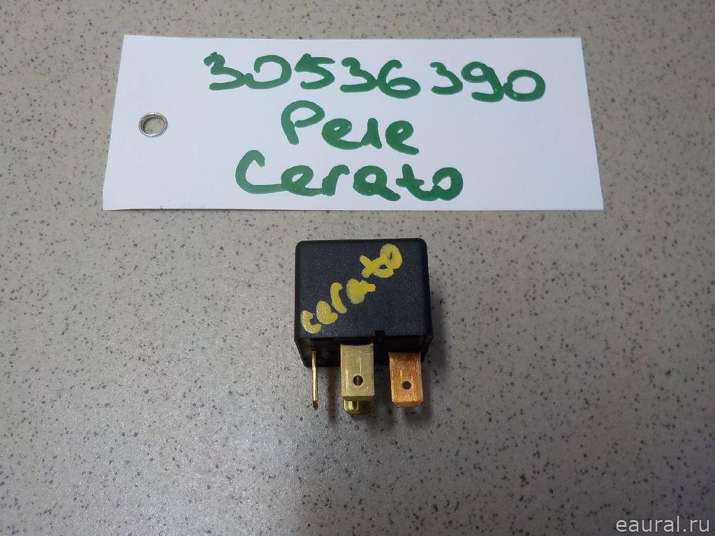 Реле