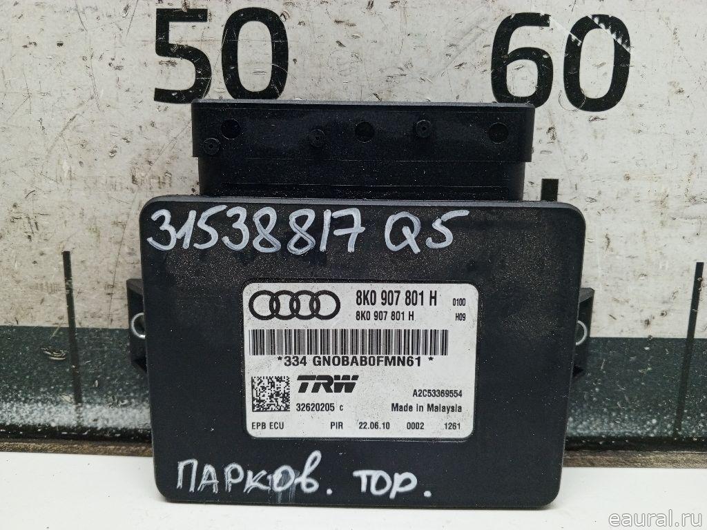 Блок управления парковочным тормозом