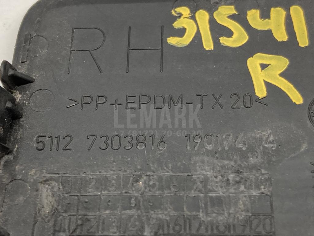 Заглушка буксировочного крюка