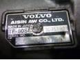 АКПП (автоматическая коробка переключения передач) Volvo 30751903
