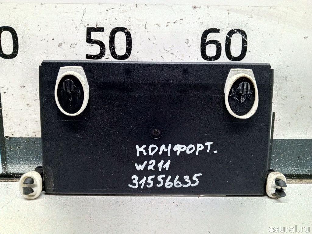 Блок комфорта