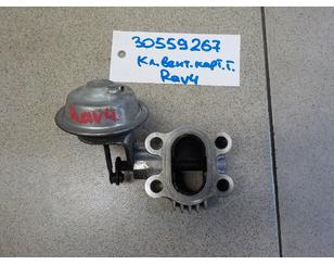 Клапан вентиляции картерных газов для Lexus IS 250/350 2005-2013 с разборки состояние отличное