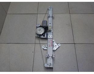 Стеклоподъемник электр. передний правый для Nissan X-Trail (T32) 2014> с разбора состояние отличное