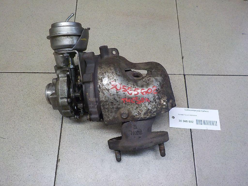 Турбокомпрессор (турбина) 2823127400 Hyundai-Kia