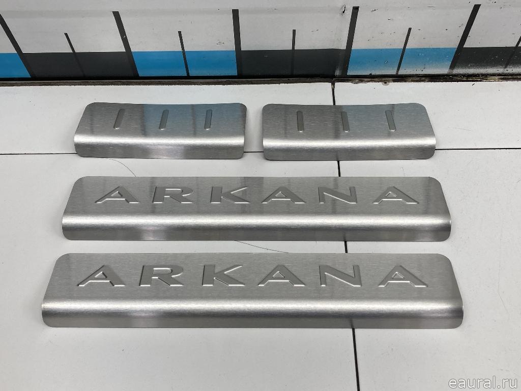 Накладки порога к-кт