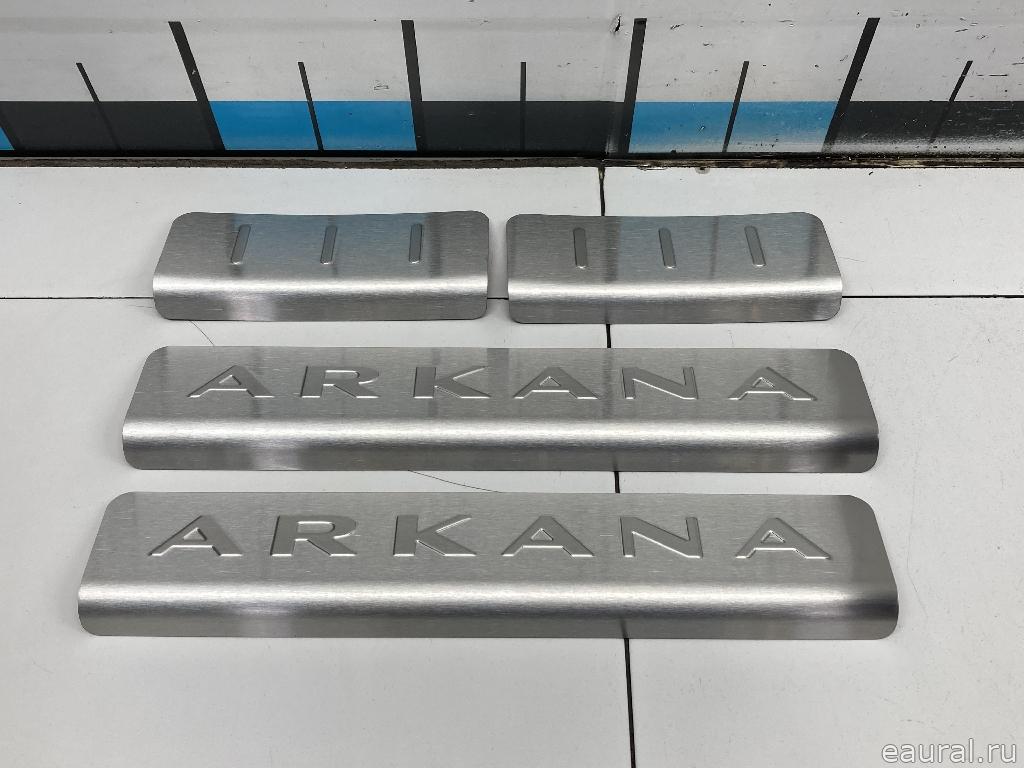 Накладки порога к-кт