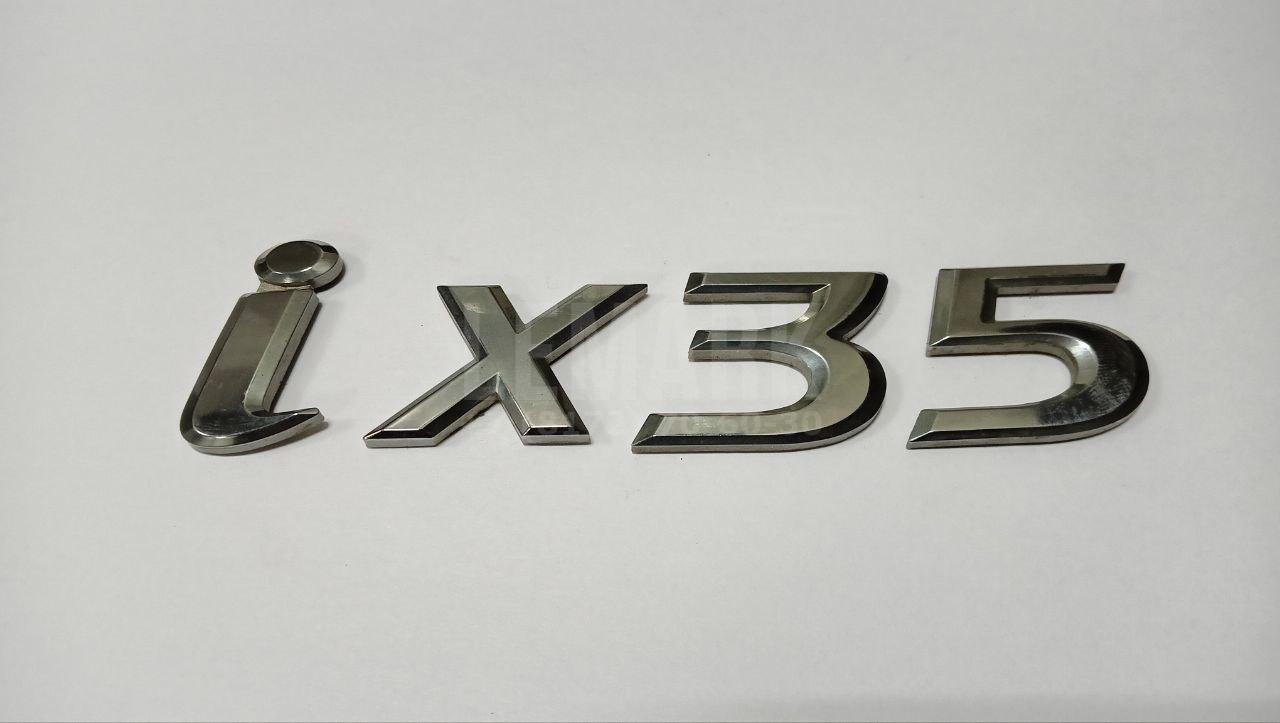 Эмблема на крышку багажника 863102S010 Hyundai-Kia
