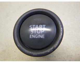 Кнопка запуска двигателя для Mazda CX 5 2012-2017 с разборки состояние отличное