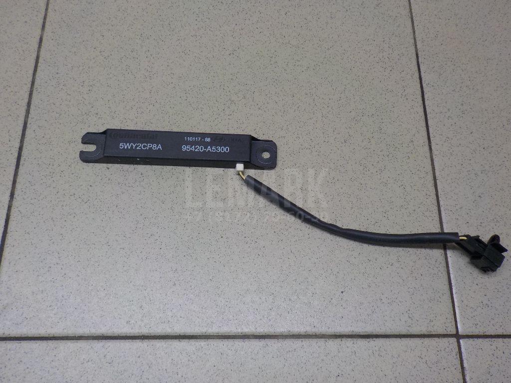 Антенна 95420A5300 Hyundai-Kia