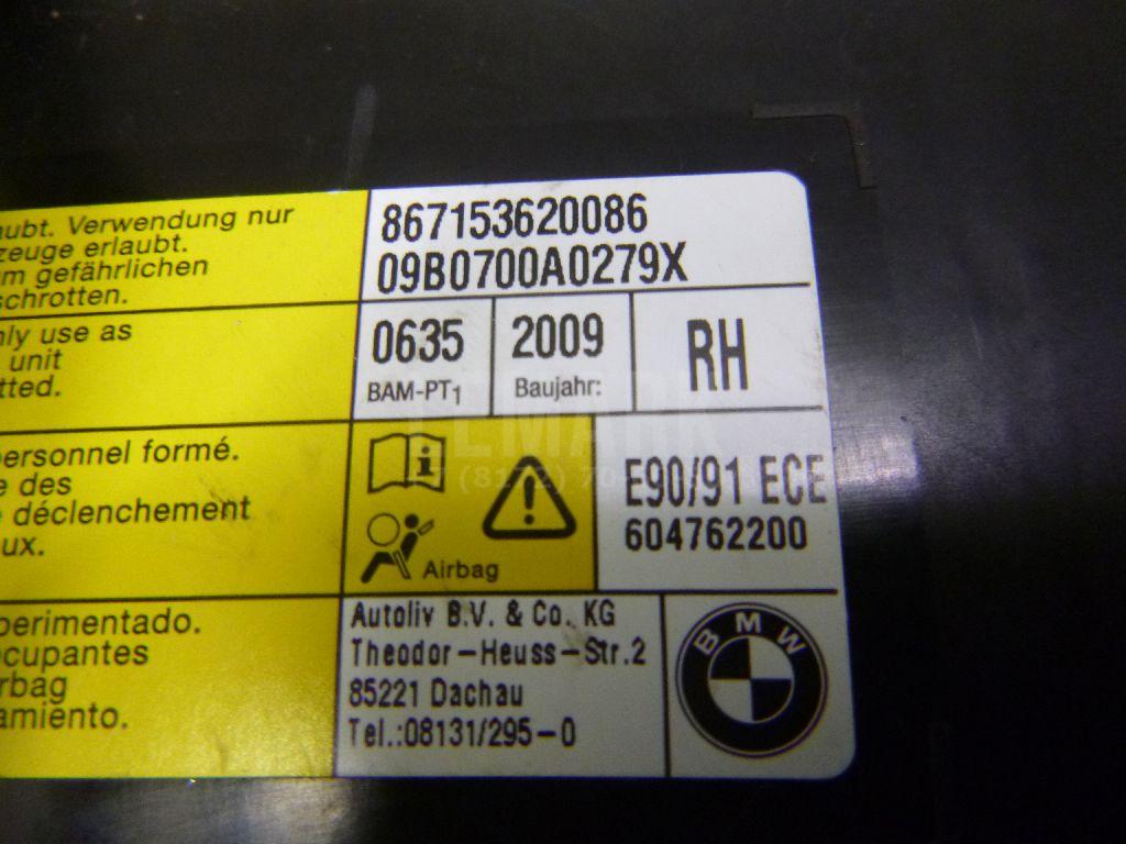 Подушка безопасности боковая (в сиденье) для  BMW 2-serie F22/F23/F87 2013-2020