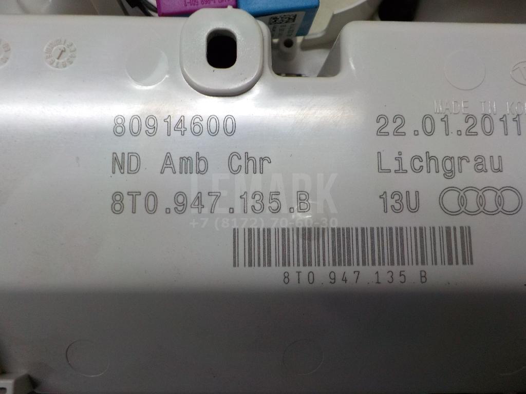 Плафон салонный для  BMW 3-serie E90/E91 2005-2012