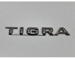 Накладка двери багажника для Opel Tigra 1994-2000 БУ состояние хорошее