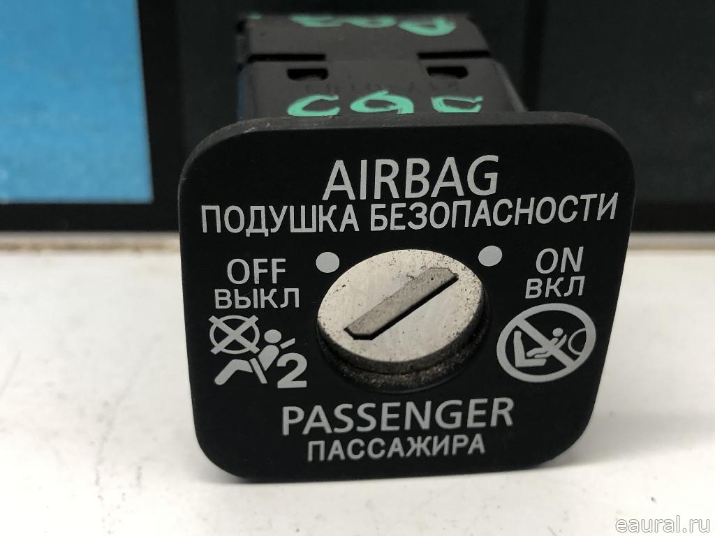 Выключатель
