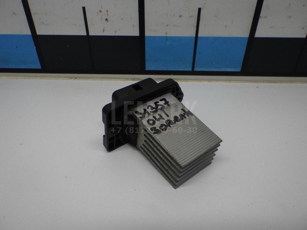 Резистор отопителя 971792J000 Hyundai-Kia