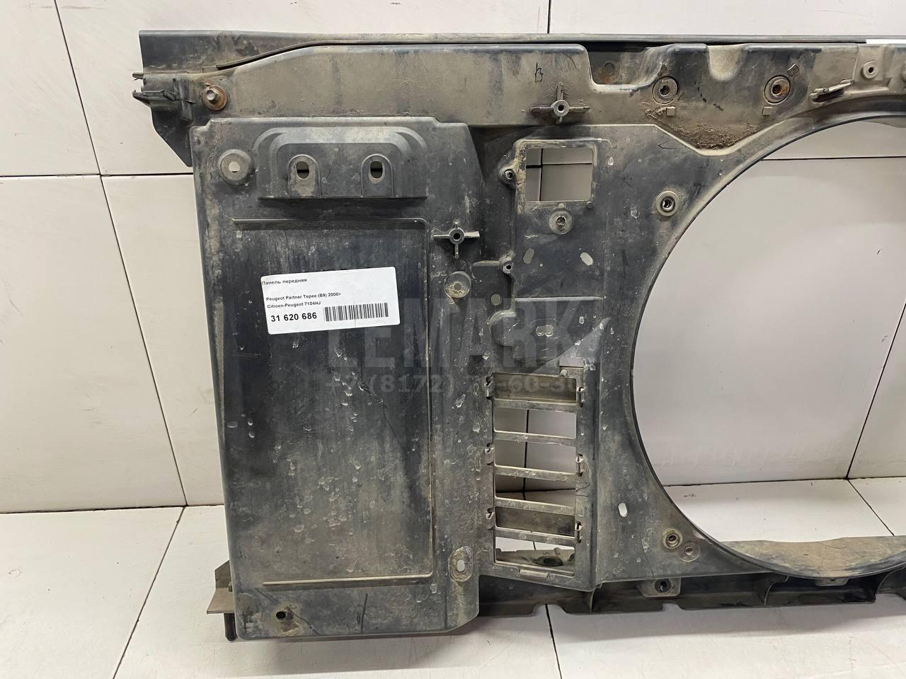 Панель передняя для  BMW 1-serie F20/F21 2011-2019