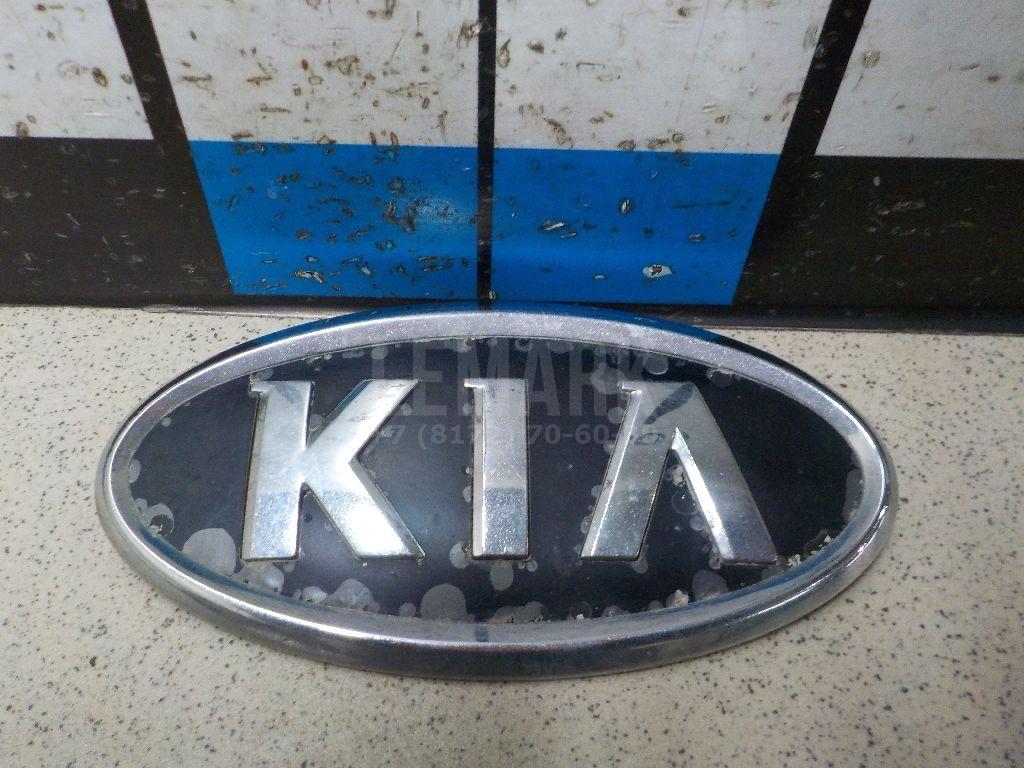 Эмблема 863101G100 Hyundai-Kia